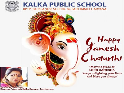 1661913251_ganesh_chaturthi_-_made_with_postermywall.jpg