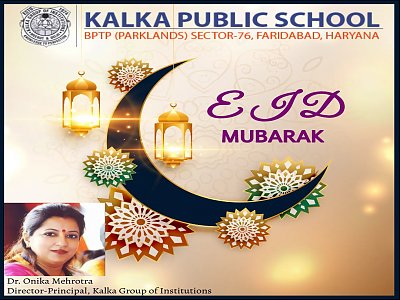 1695829561_copy_of_eid_mubarak_-_made_with_postermywall.png