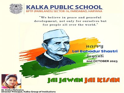1696184546_lal_bahadur_shastri_1_-_made_with_postermywall.jpg